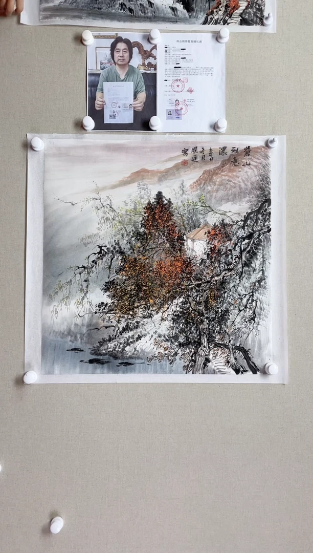 【闪购商品】国画68*68 何国进何国进何国进何国进