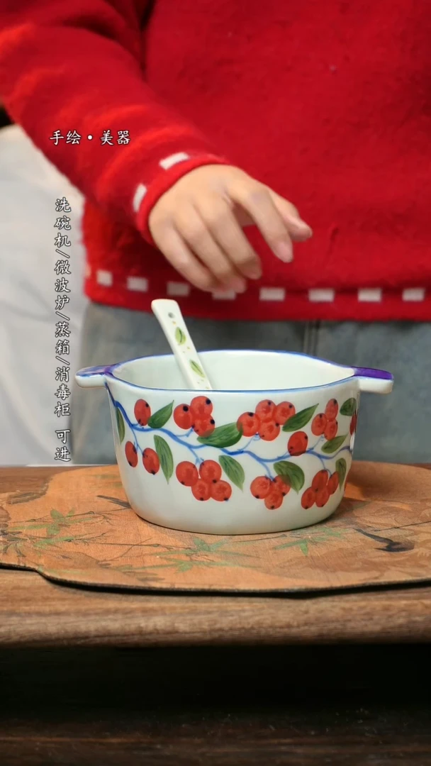 【闪购商品】瓷1个景德镇高温瓷釉下瓷+1个随机汤勺