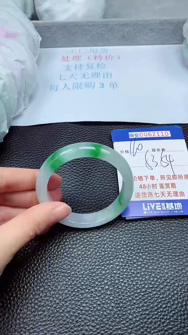饰品拍下以实物为准62110