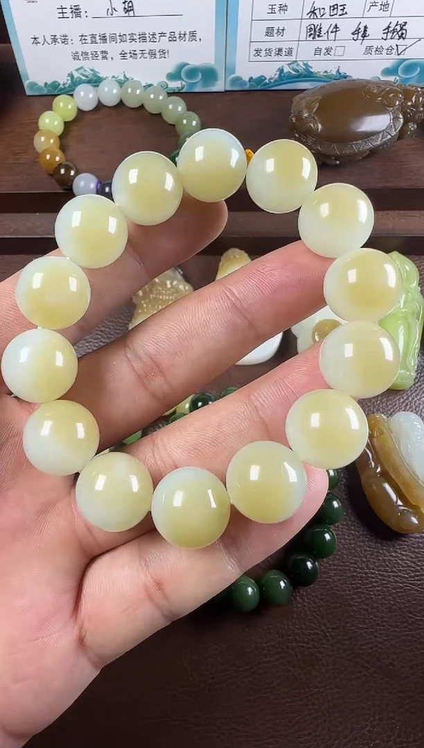 未镶嵌和田玉挂件手串
