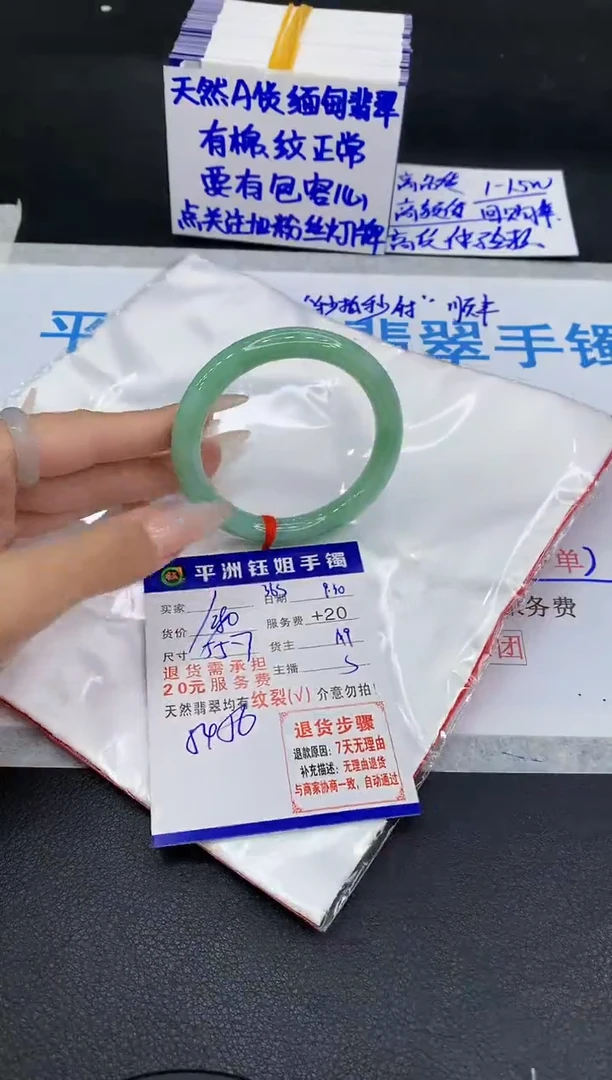 未镶嵌手镯翡翠11111111