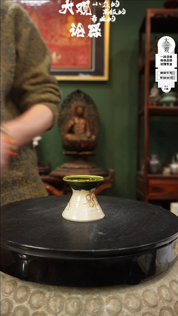 【闪购商品】瓷片大观论器盖置