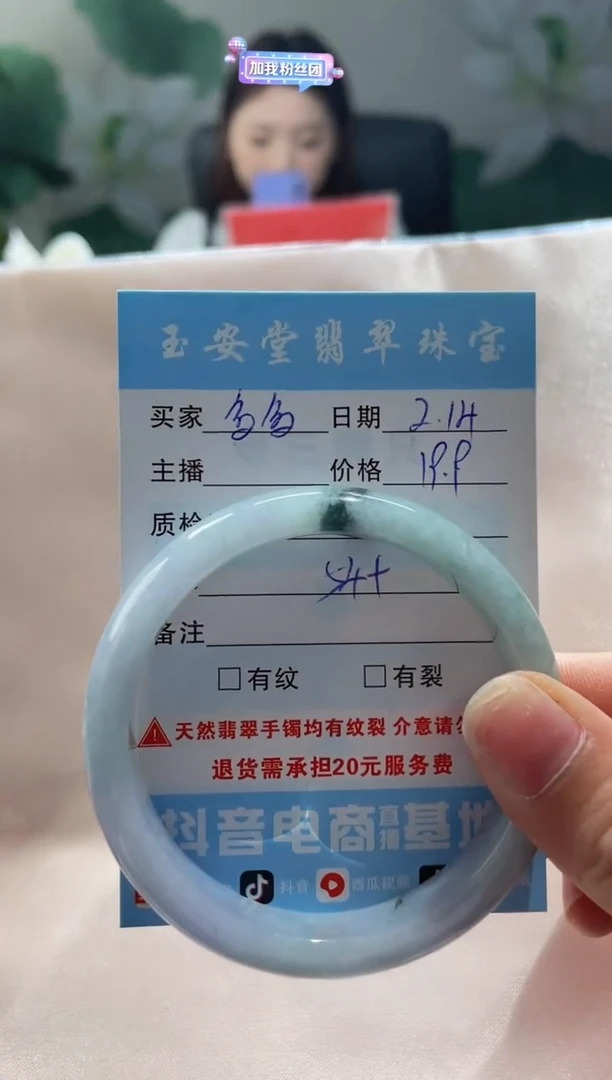 【闪购商品】翡翠手镯未镶嵌手镯微瑕处理