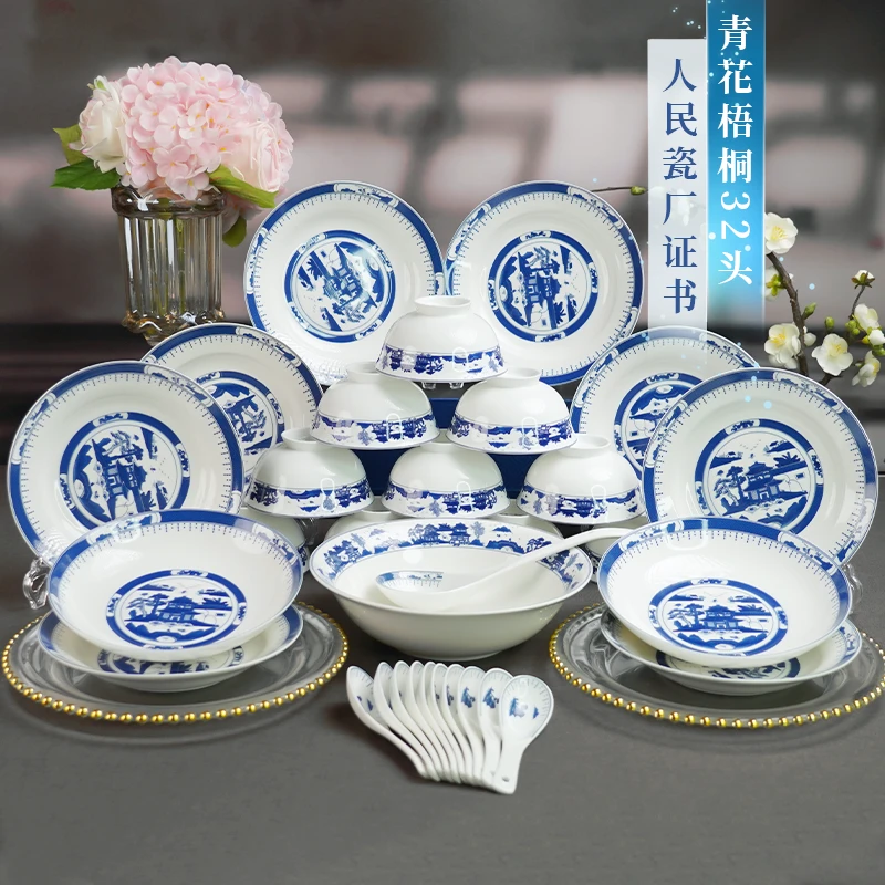【百善瓷业】青花梧桐32头餐具套组+人民瓷厂证书