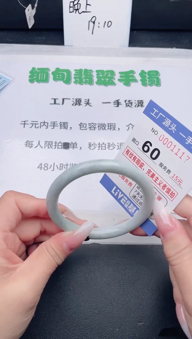 未镶嵌手镯翡翠翡翠手镯未镶嵌
