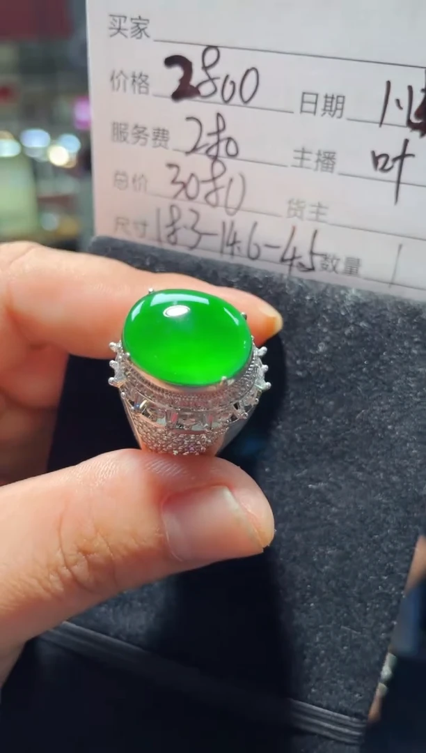 【闪购商品】翡翠戒指未镶嵌1001554882多样性发货