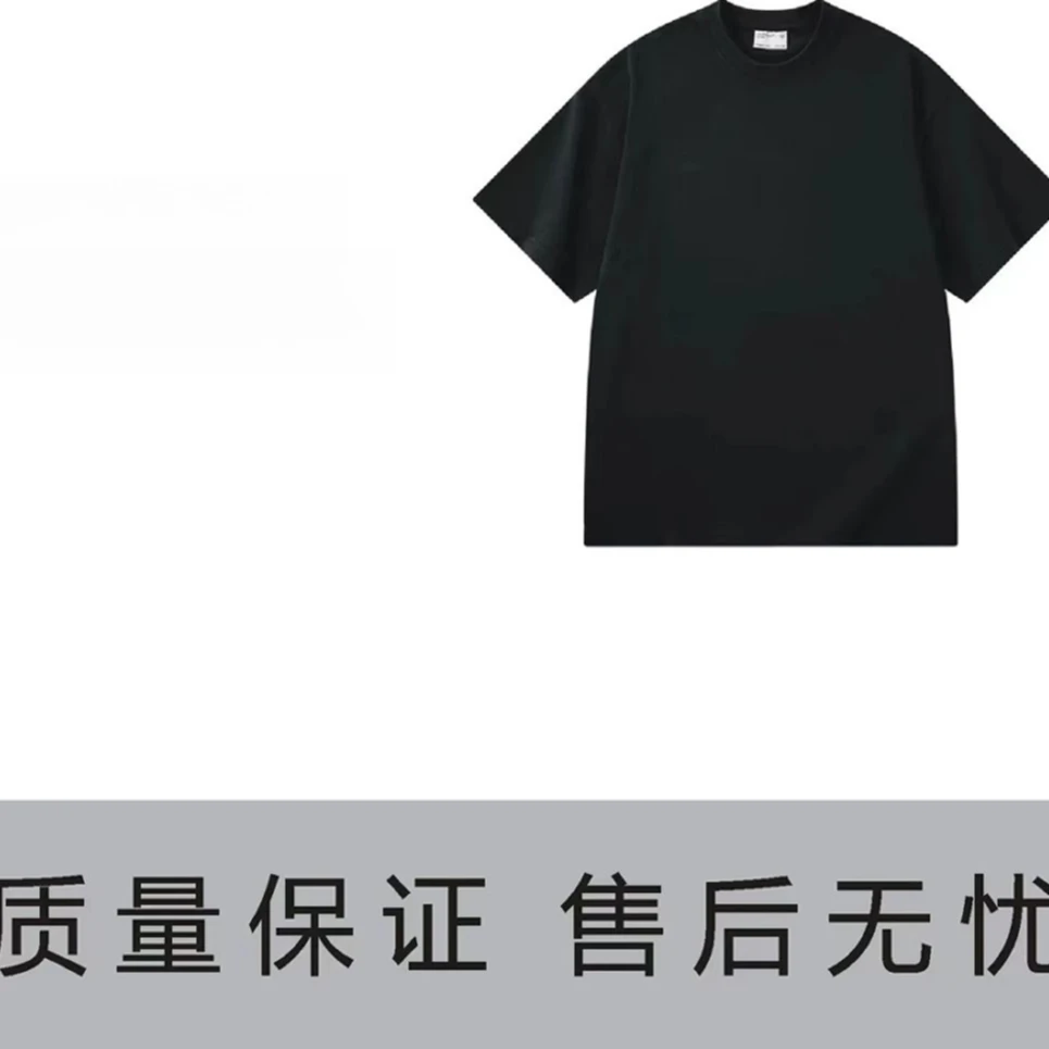 【46号链接-字母刺绣闪钻】奢品仓男女同款简约重磅情侣百搭休闲T恤
