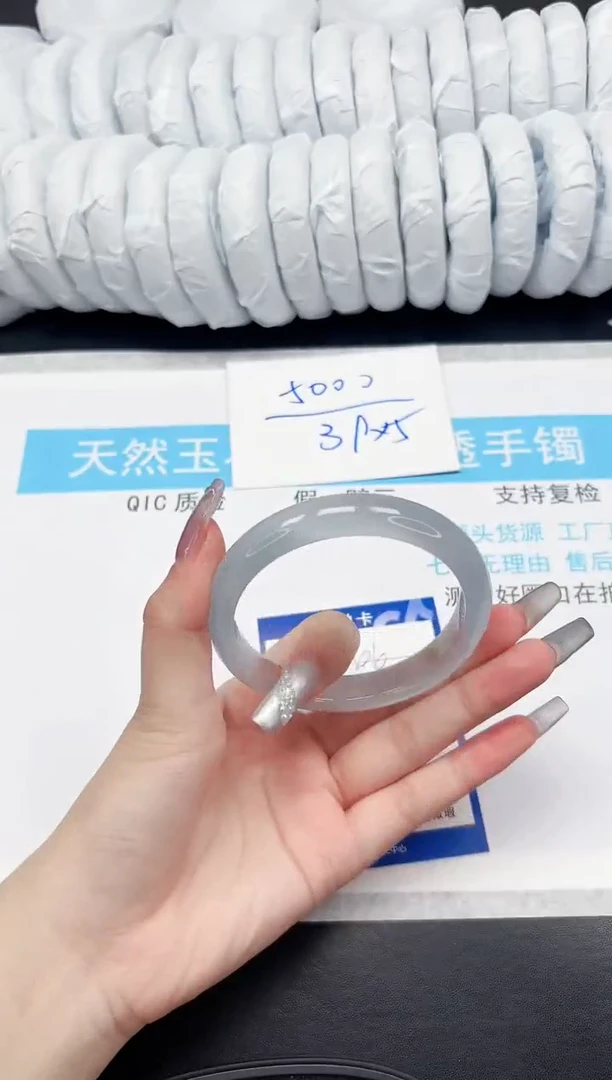 【闪购商品】石英质玉手镯未镶嵌46-61.2