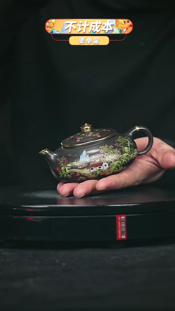 【闪购商品】宜兴原矿高端紫砂