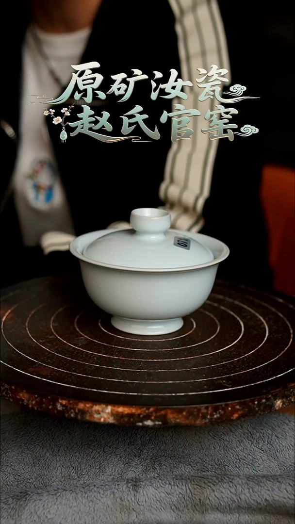 杯071号月白两才小乔盖碗微微不完美