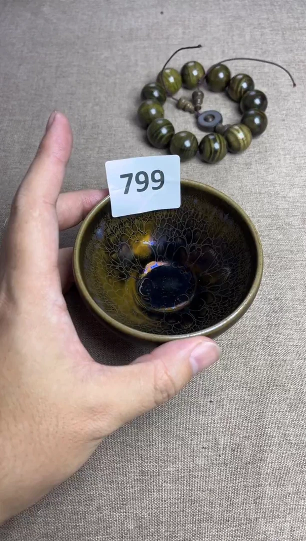茶盏建窑建盏专拍链接799