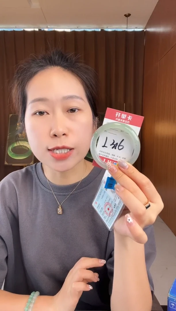 石英质玉手镯未镶嵌非洲翠
