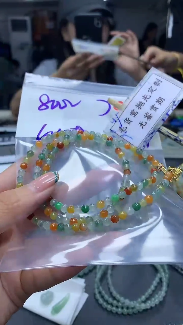 未镶嵌定制翡翠毛货需精细抛光多样性发一件珠串+800元