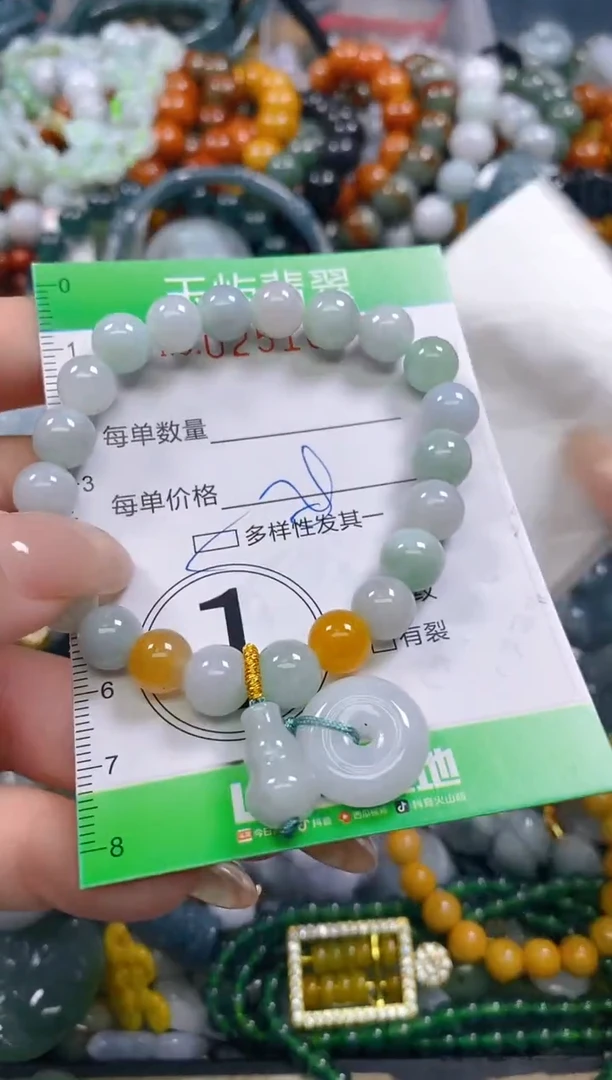 颈饰未镶嵌翡翠闪购0251020多样性发其一