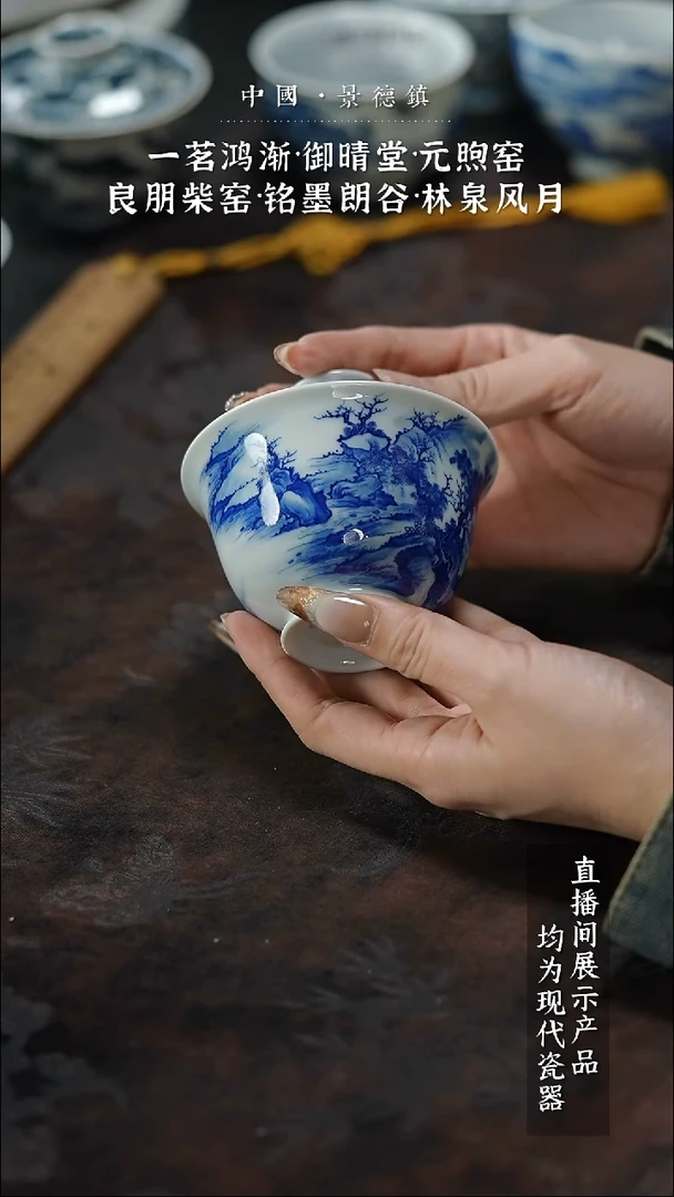 瓷片闪闪闪闪闪闪闪