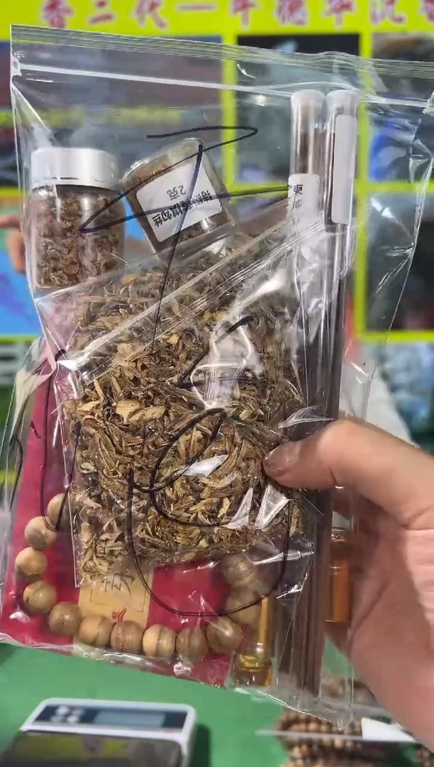 【闪购商品】沉香沉香香囊开年大礼包4多样性发一