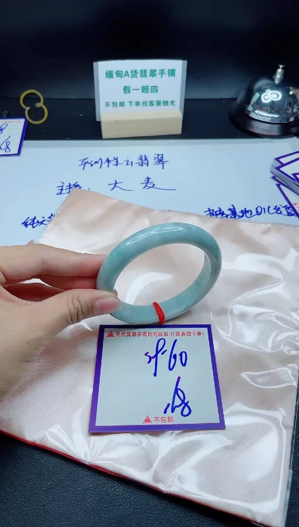 定制翡翠未镶嵌我