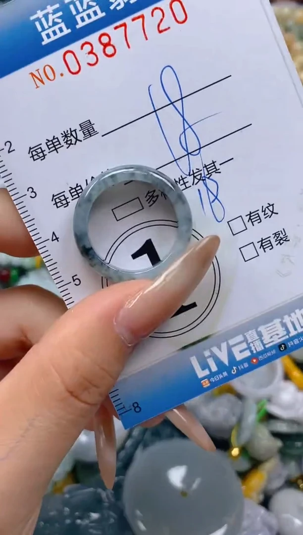 颈饰未镶嵌翡翠闪购0387720