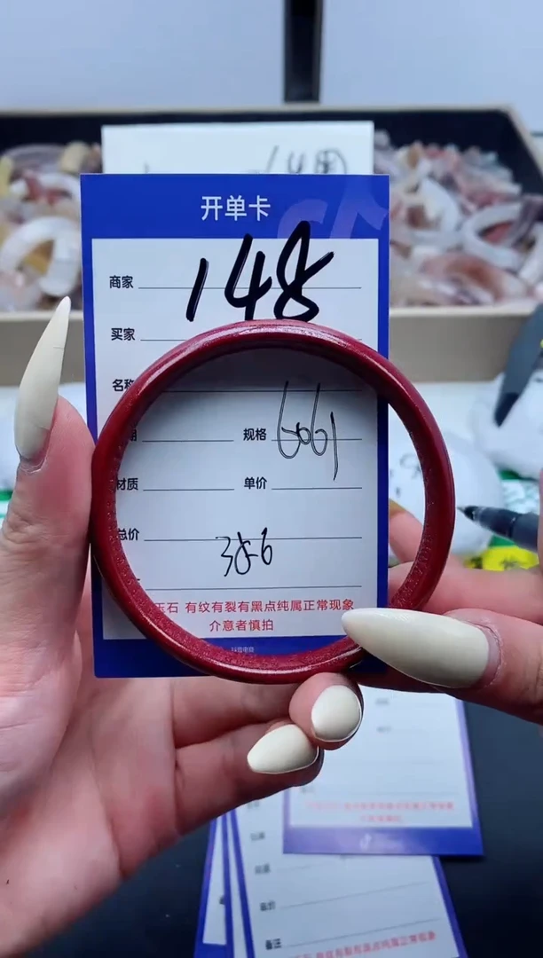 【闪购商品】石英质玉手镯未镶嵌148-60