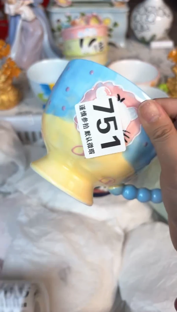瓷片751默认微瑕15包邮库存1件