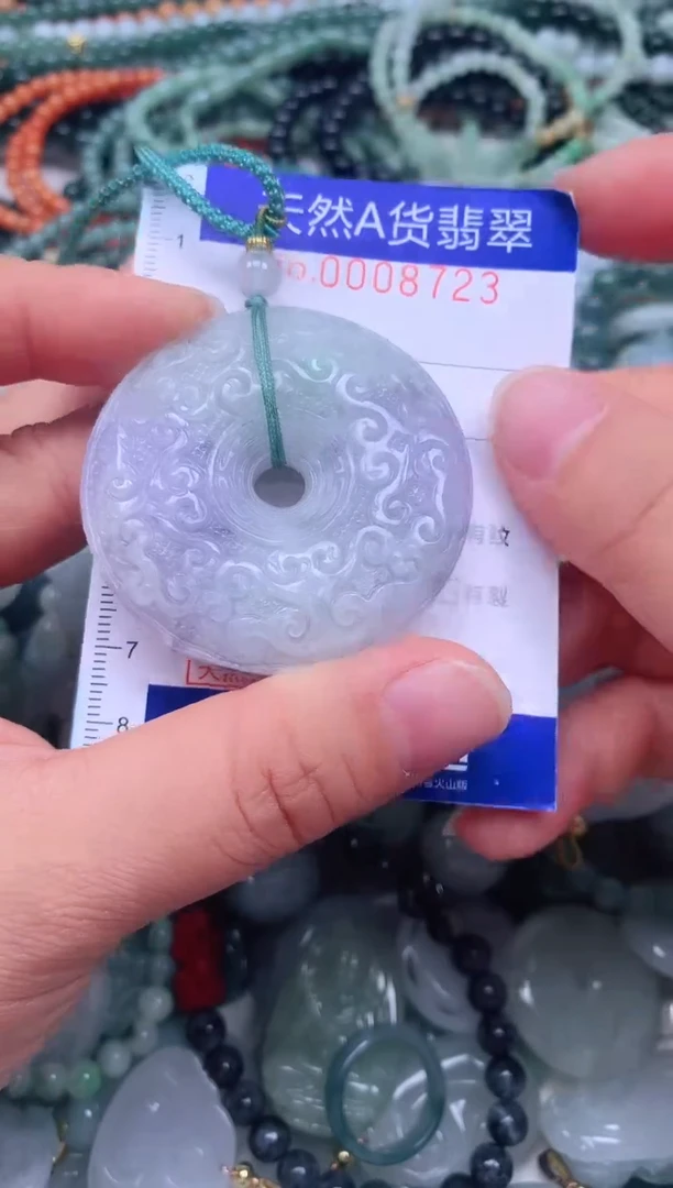 颈饰未镶嵌翡翠天然翡翠