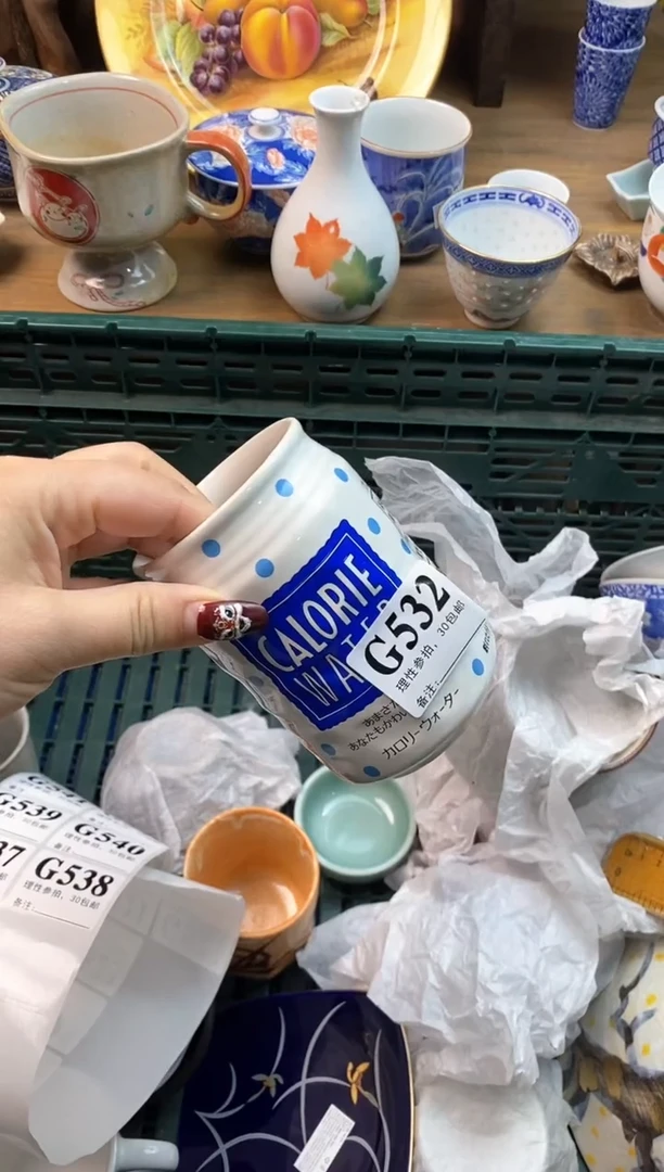 【闪购商品】瓷片[○･｀Д´･ ○]