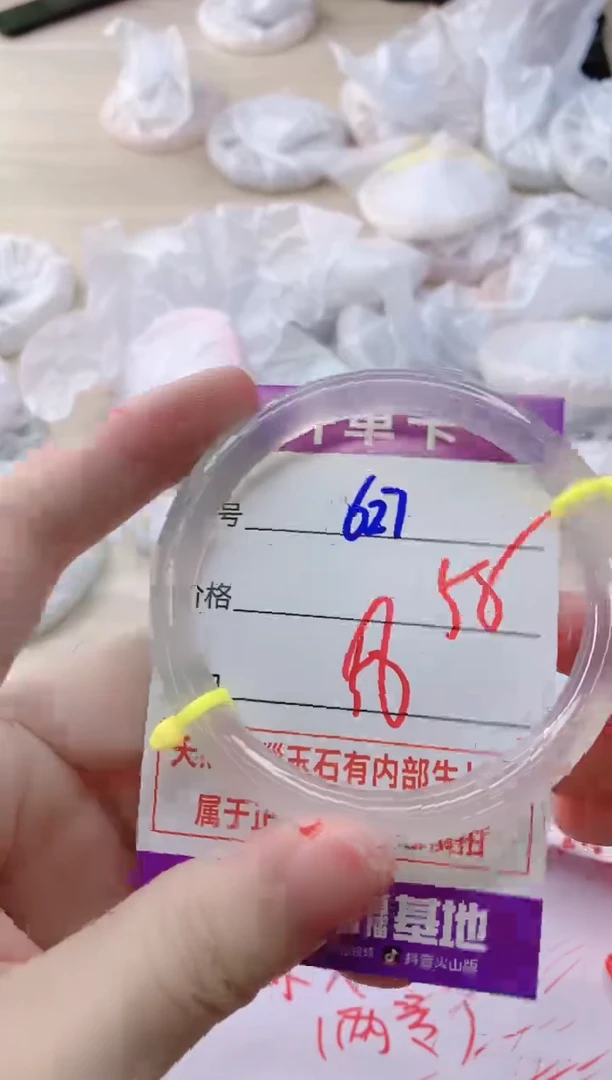 玛瑙/玉髓手镯未镶嵌627