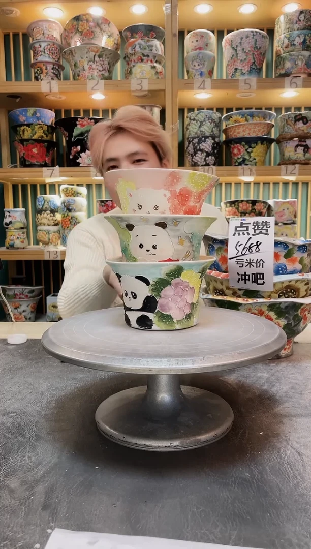 默认微瑕一物一拍1120-073