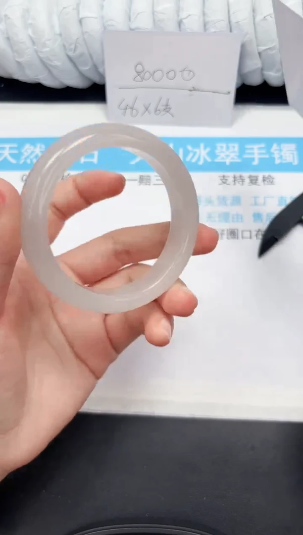 【闪购商品】石英质玉手镯未镶嵌75-57.8