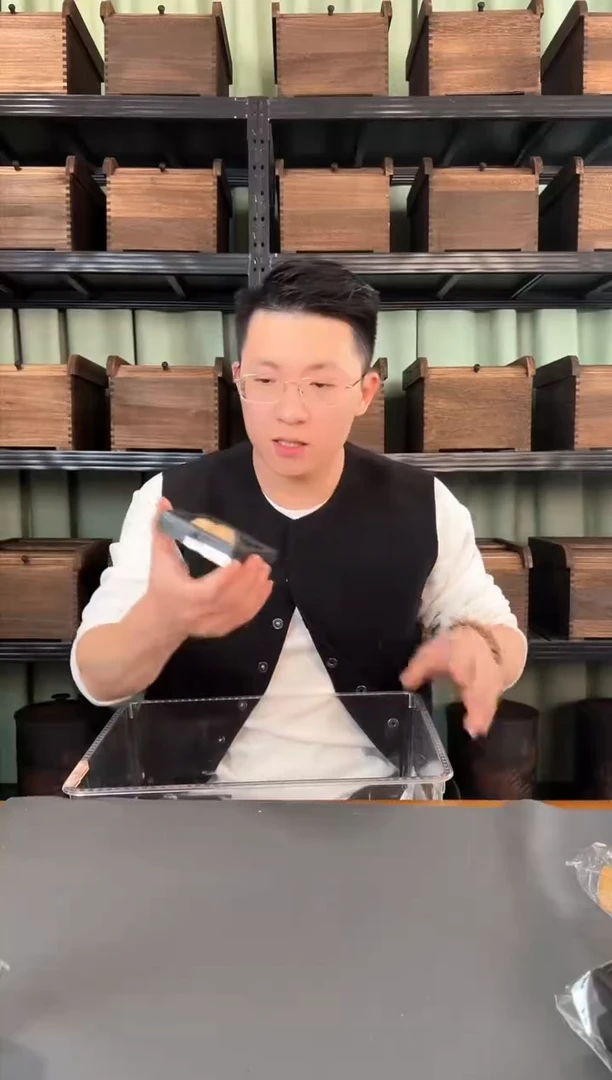 【闪购商品】沉香沉香精油孤品·19年制香港虎斑棋+壳子古法1克