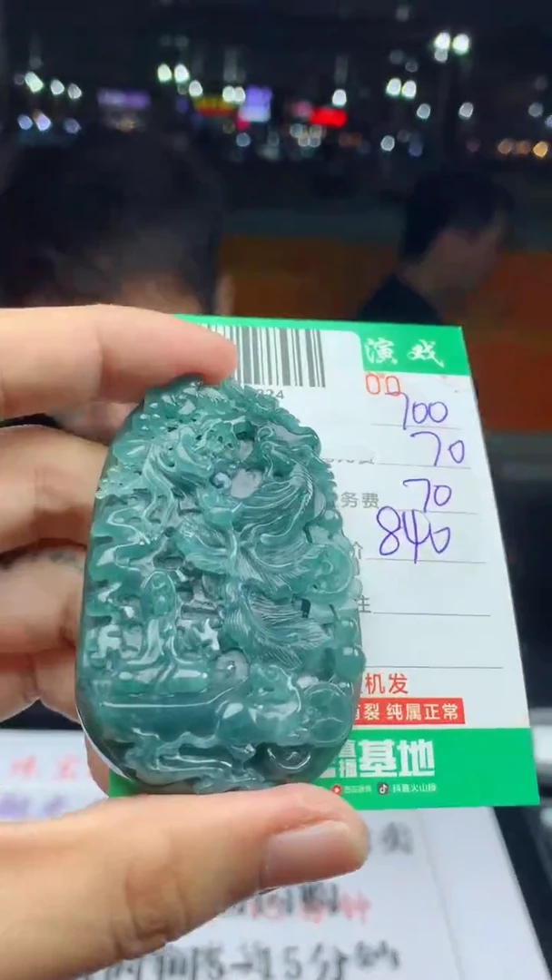 未镶嵌定制翡翠天然A货翡翠多样性发其一