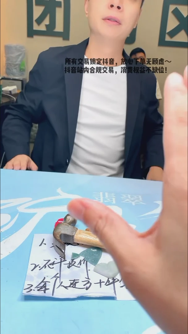 未镶嵌定制翡翠木****~-毛货-不退不换-