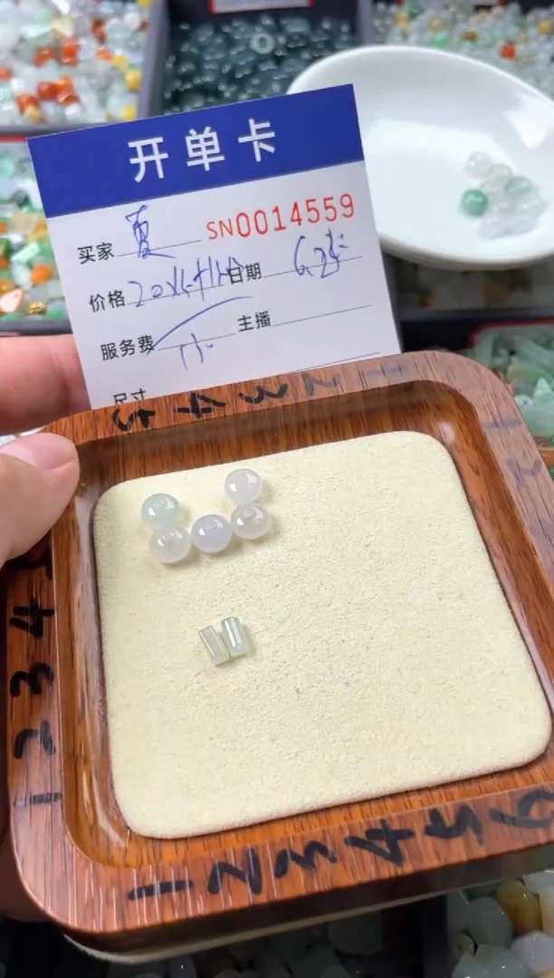 翡翠未镶嵌颈饰夏*00014559