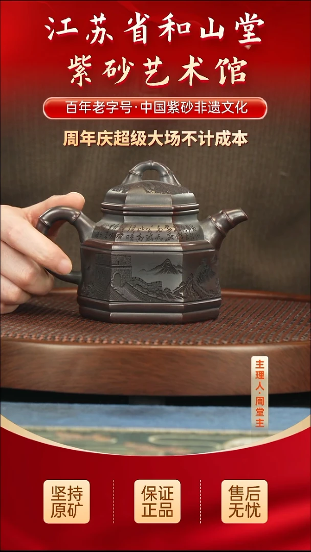 茶壶紫砂288.00288.00