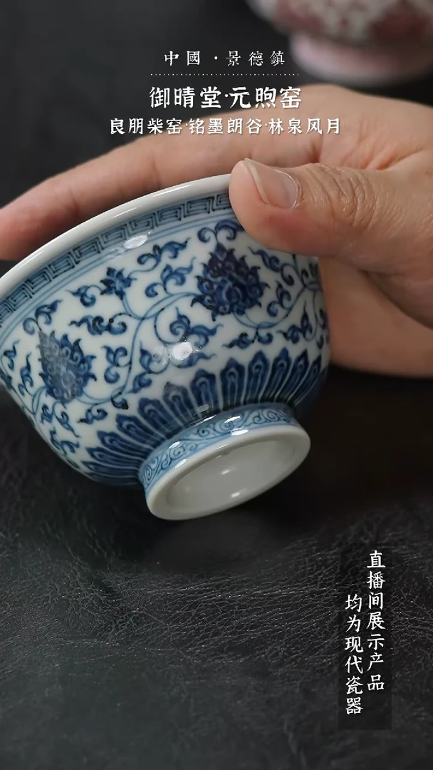 瓷片Z121家庭瓷器日用摆件