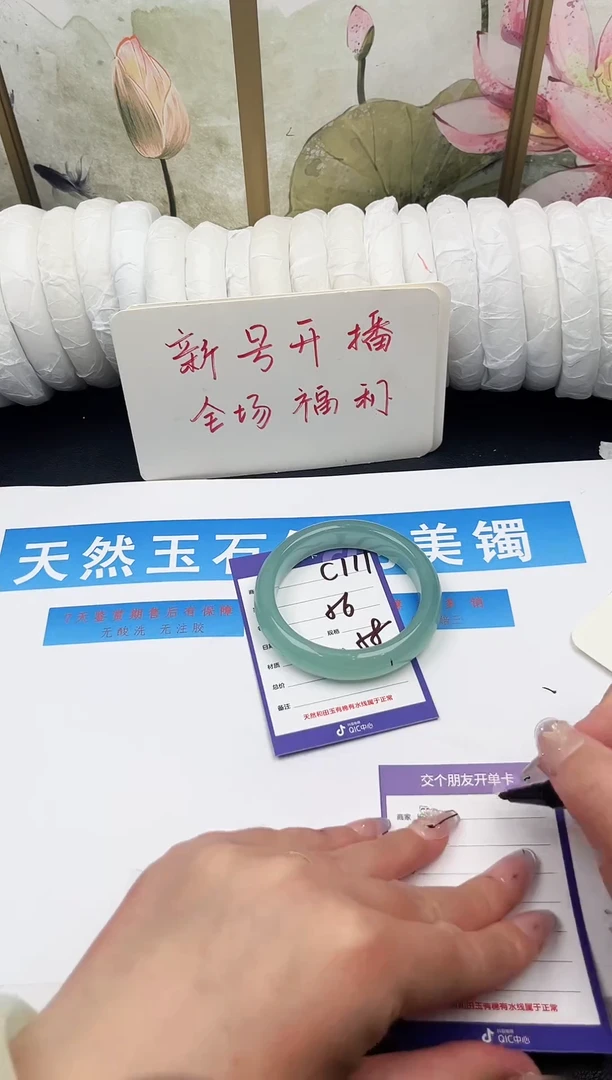 未镶嵌手镯石英质玉C111微色差