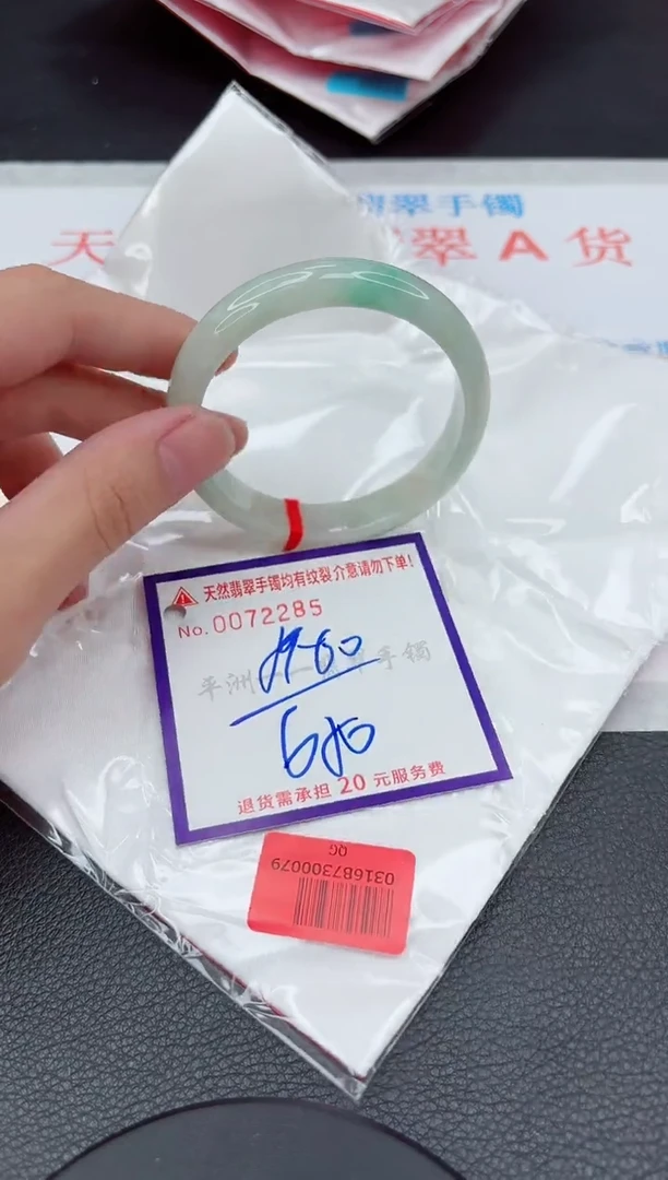 翡翠手镯未镶嵌1111111111