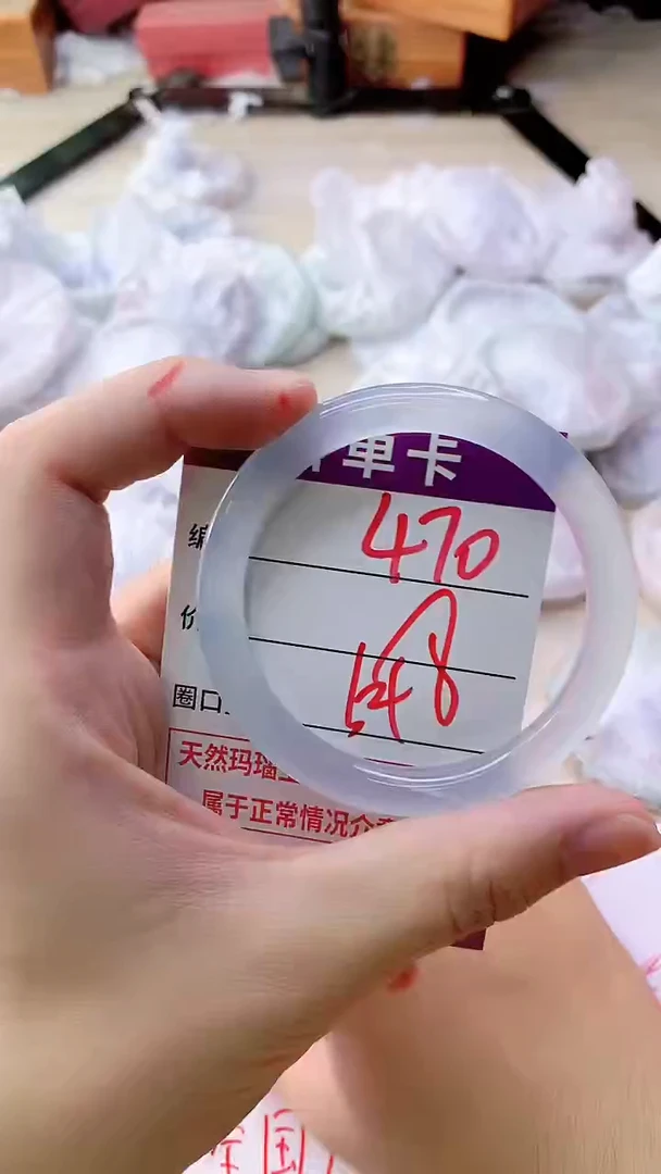 手镯玛瑙/玉髓未镶嵌470
