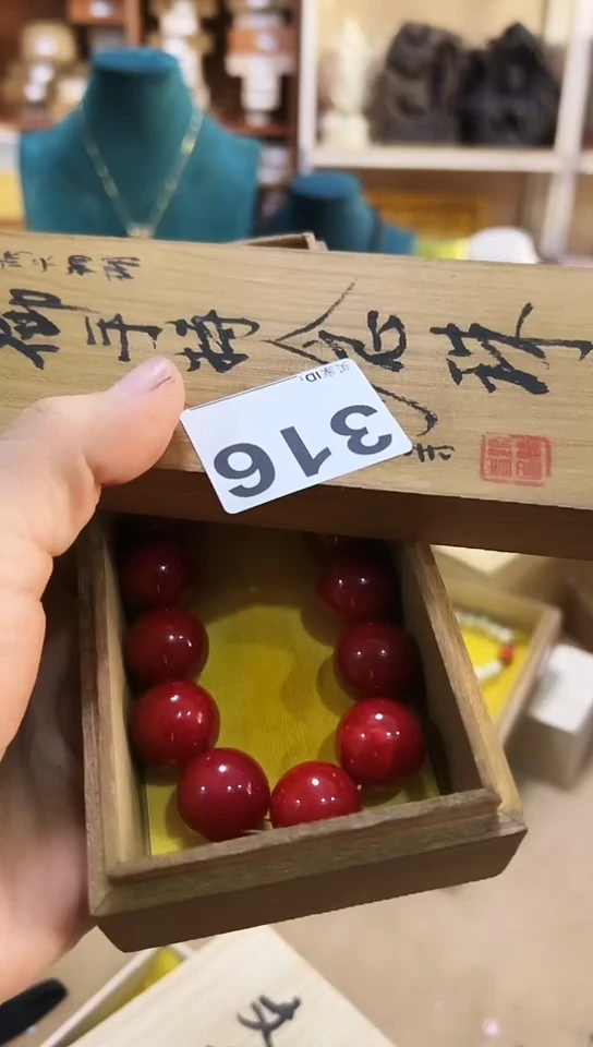 【闪购商品】316