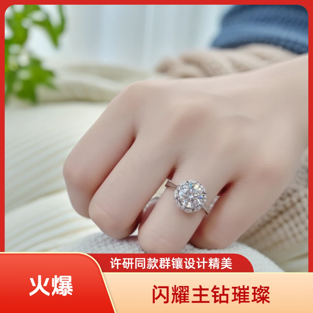 925银莫桑石银制品 【许研同款】1-5克拉/精致结婚戒莫桑钻银托女款