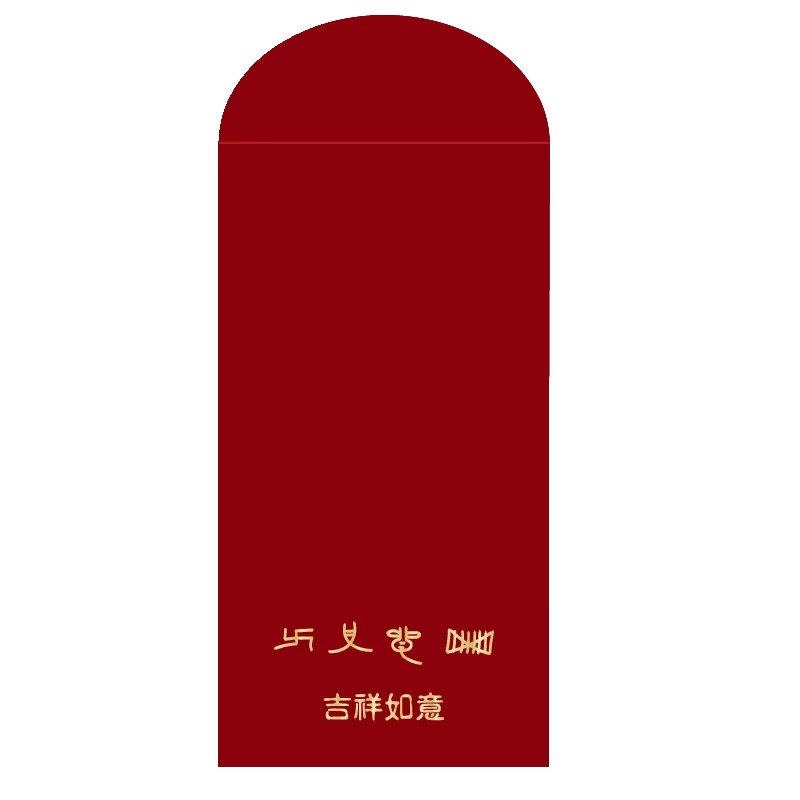 东巴福韵红包丽江纳西族东巴文字