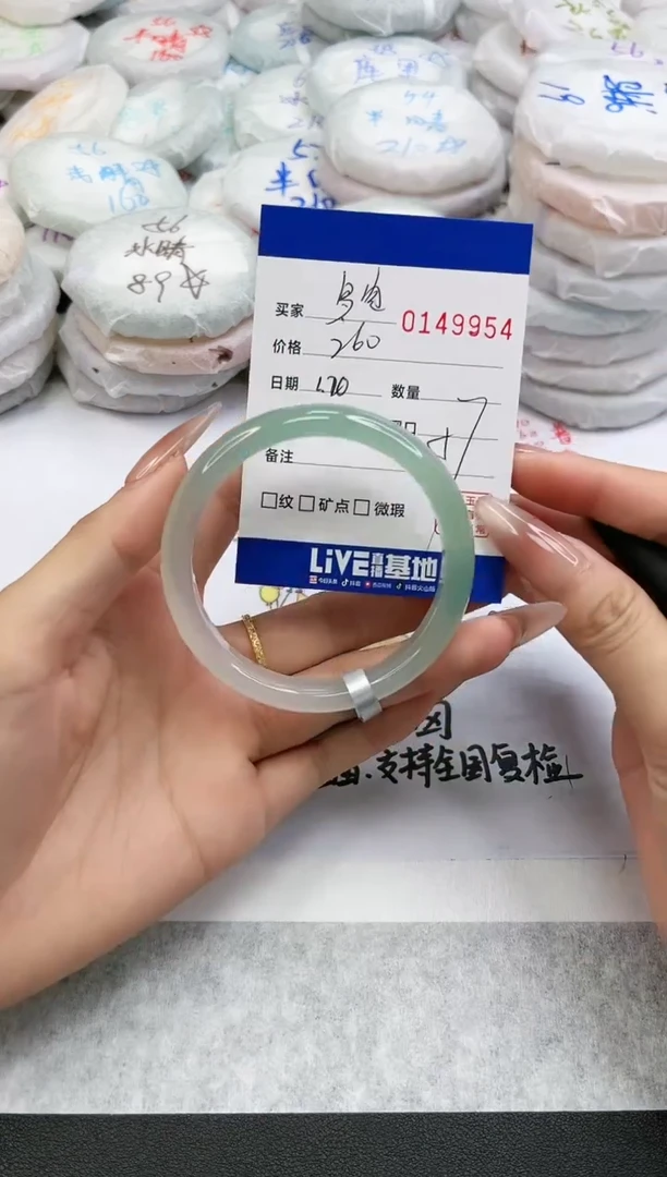 【闪购商品】玛瑙/玉髓手镯未镶嵌9954