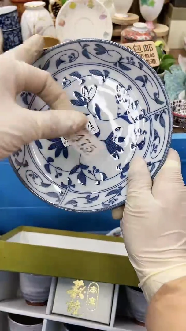 【闪购商品】C475满20发货！一枪优先！