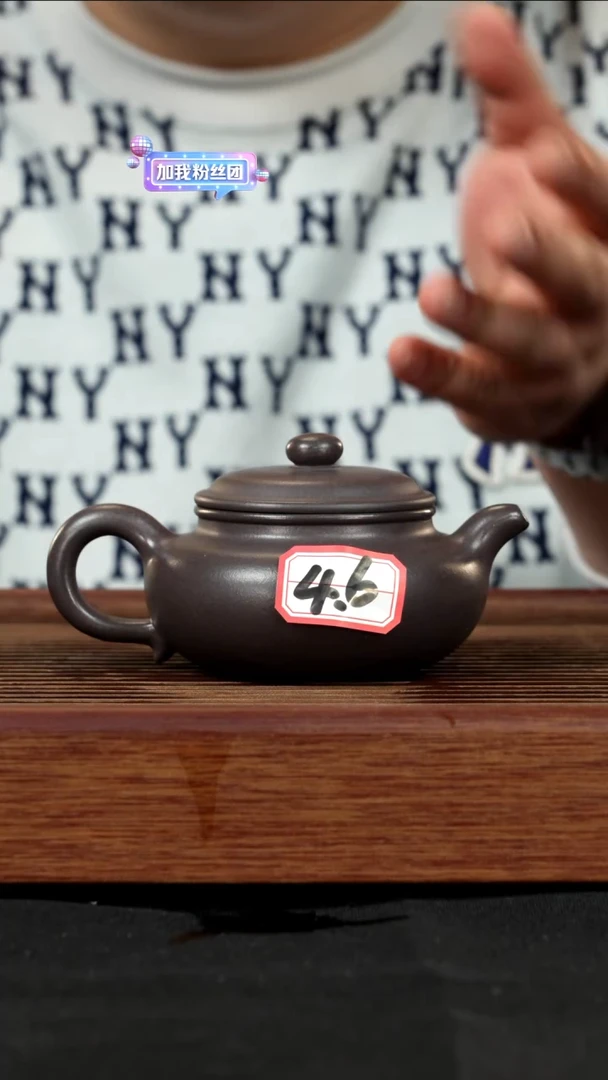 【闪购商品】紫砂茶壶紫砂壶46号