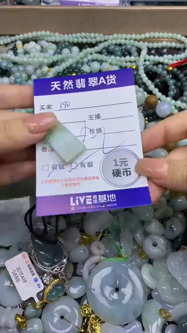 翡翠未镶嵌颈饰天然翡翠A货吊坠