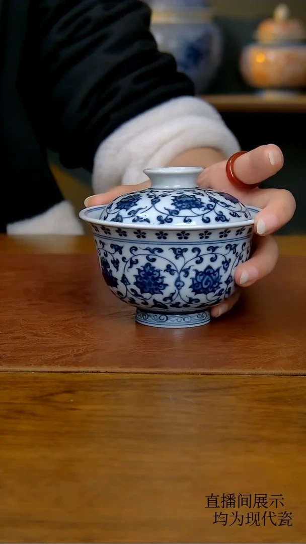 其他仿明缠枝莲双狮两才盖碗（柴窑）