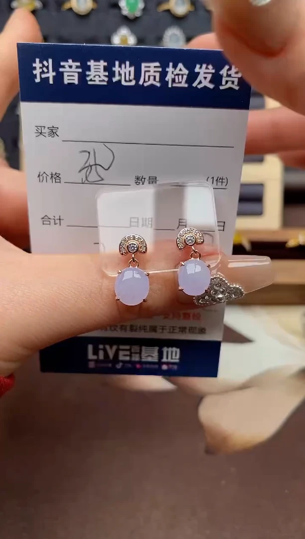 银S925镶嵌翡翠耳饰.