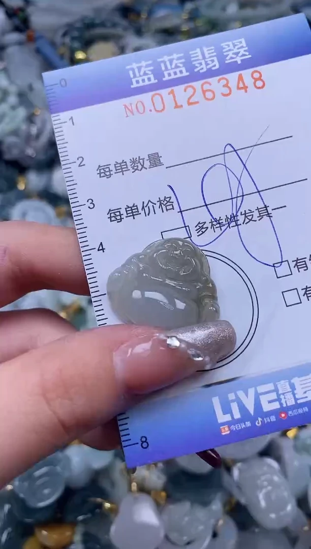 【闪购商品】翡翠颈饰未镶嵌闪购0126348