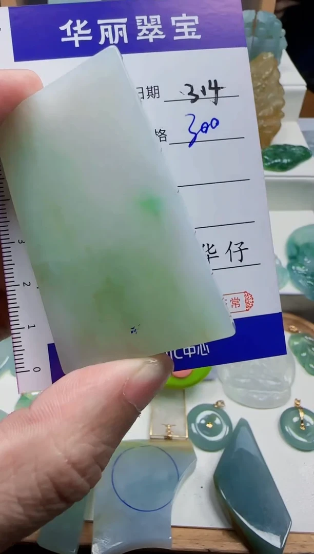 【闪购商品】定制翡翠未镶嵌28天然缅甸A货翡翠