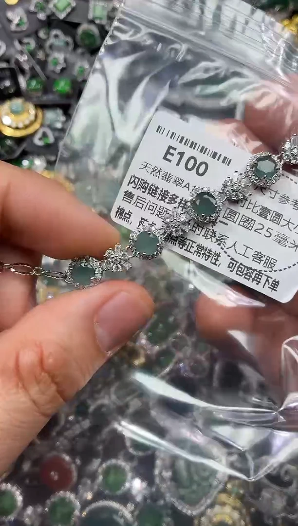 颈饰未镶嵌翡翠E100手链